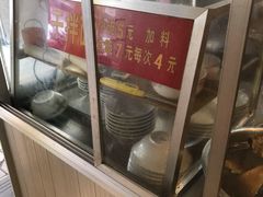 -松树干拌面店