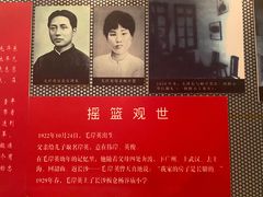 -毛岸英学校