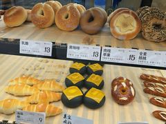 -One Bagel·一个贝果(悠唐店)