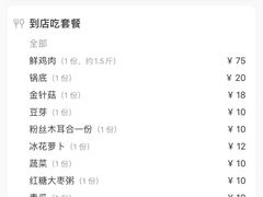 -谢云贵清香水煮鸡(总店)