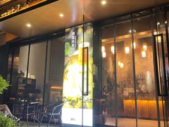 门面-一叶觅山(半边街店)