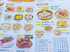 -吉莲利苑海鲜酒家(珠海拱北28年老字号店)