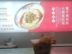 -文运街老粉店(文运街店)