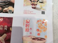 -DQ·蛋糕·冰淇淋(奥特莱斯店)