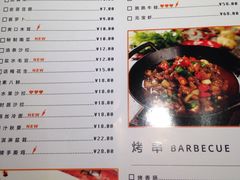 -里岛烤鱼(东港凯虹广场店)