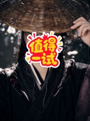 点击看大图 -瞳摄影写真旗舰店
