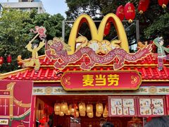 -越秀西湖花市(广州城市广场花卉店)