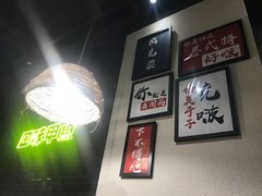 -湘里乡亲甲王二老店