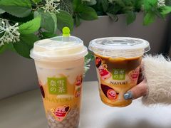 小红薯拿铁-奈雪的茶(时代天街店)