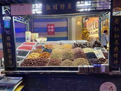 -敦煌夜市