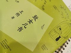 -猫的天空之城概念书店(印象城购物中心店)