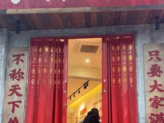 -鞠老头钵钵面(大坪店)