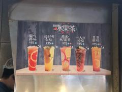 -姐弟俩土豆粉(西安小寨店)