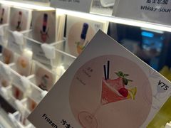 -Sirena海妖日咖夜酒