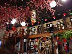 -鲁城往事(游客中心店)