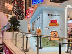 -名创优品(天河区正佳广场二店)