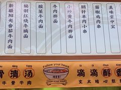 -陳香貴·兰州牛肉面(上海长风大悦城店)