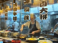 -永安水煮活鱼·仪征土菜院子