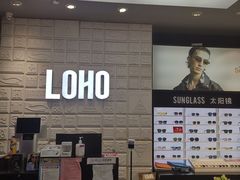 -LOHO眼镜(太阳宫凯德MALL店)