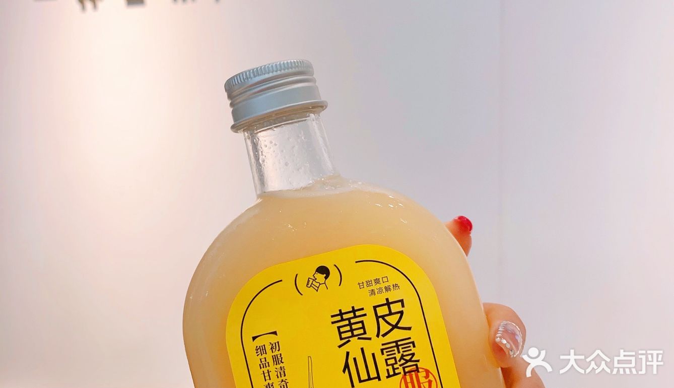 喜茶新品‼️夏天爱吃的黄皮做成饮品太好喝了