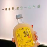 喜茶新品‼️夏天爱吃的黄皮做成饮品太好喝了