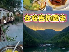 -食光慢宴·安吉土菜馆