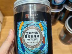 -青海藏文化博物院