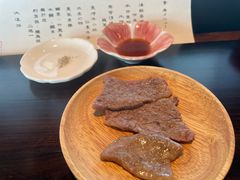 -元熹会席料理
