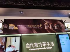 -华威约饭街