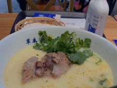 -和府捞面(壹方天地店)