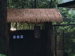 -广州市白云山风景名胜区