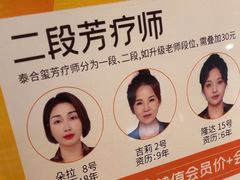 -泰合玺·精油疗愈SPA(狮山天街生活广场店)