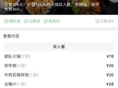 -同堂韩国料理炭火烤肉(彩虹广场店)