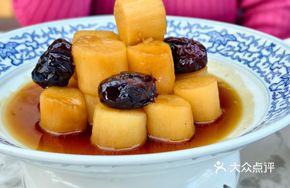 Secret-Recipe Fenyang Yam