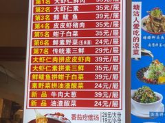 -倍儿美海鲜大排挡·非遗海鲜蒸饺(洋货店)