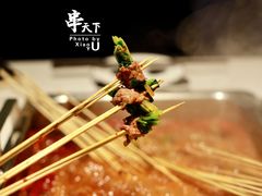 -串天下串串香(宽窄巷子店)
