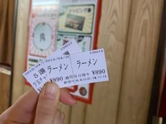 -一兰拉面(新宿中央东口店)