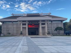 -衢州市博物馆