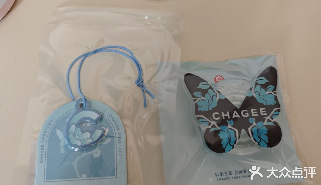 今天的茶赞，解锁新口味