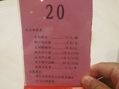 -东来顺饭庄(王府井步行街店)