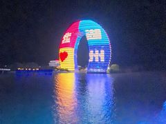 -湖州太湖旅游度假区-月亮广场