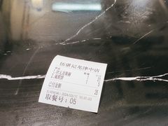 -伍湛记 · 广州老字号(龙津中路店)