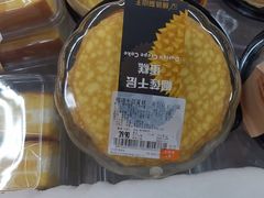 -大润发(芜湖店)