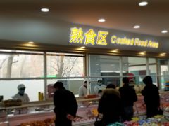 门面-北京稻香村(学清店)