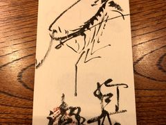 -みかわ是山居