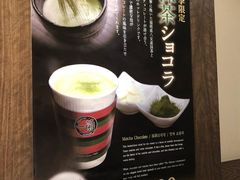 -一兰拉面(新宿中央东口店)