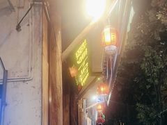 -大理.老字号渝记酸萝卜乌鱼(古城总店)