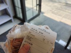-烘焙町面包店(西四店)