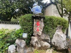 -景德镇古窑民俗博览区