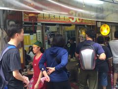 等位区-刘山东牛肉面